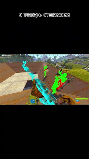 rykl.gg dlc для Rust Alkad #rustpvp #aimassist #rustpvp #alkad #rust #cheat #free #раст #чит #админ