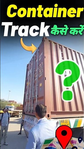 How to track container with container number | shipping container #container #cargo #shorts
