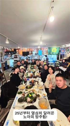 2026년의 시작｜매니저스쿨 6기 1회차와 신년회