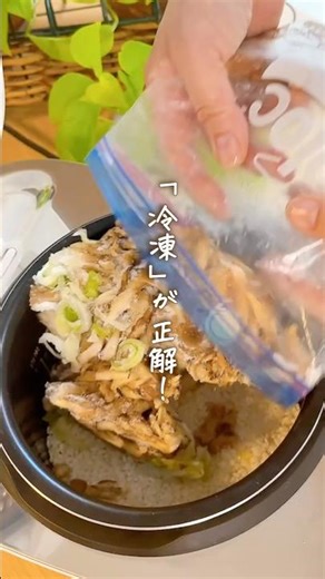 【冷凍ストック】きのこごはんの素#kouji #炊き込みごはん
