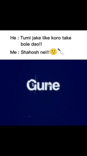 Ektu o shahosh nai 🙂🔪 #foryoupageofficiall #viralvideo #viral #foryou #fyppppppppppppppppppppppp @🫀✨ساميه @#foryou @Bangladesh Tiktok @TikTok