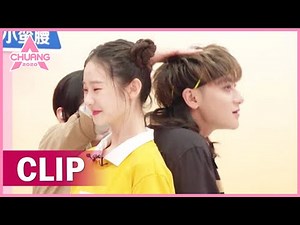 Tao compared his height with Zhang Yifan 黄子韬现场和张艺凡比身高，还Cue鹿晗 | 创造营 CHUANG 2020