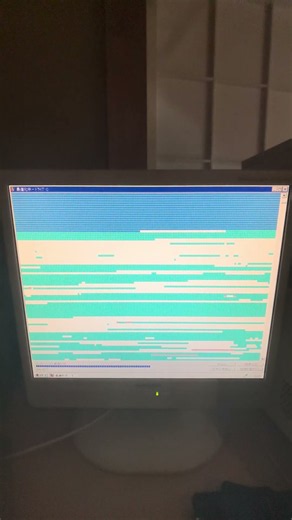 Windows95 デフラグ