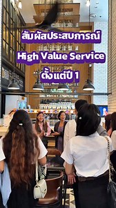 #DPU พาน้องปี 1 #คณะการท่องเที่ยวและการโรงแรม 💜 สัมผัสประสบการณ์ High value service ที่ InterContinental Bangkok โรงแรม 5 ดาว ⭐ ลงพื้นที่ดูของจริง สร้างแรงบรรดาลใจ เก็บโมเมนต์ดีๆ เปิดโลก เปิดมุมมองการเรียนรู้นอกห้องเรียนแบบแกลมเว่อร์ ✨ #มหาวิทยาลัยธุรกิจบัณฑิตย์ #DPU #คณะดีที่DPU #DEK68 — DPU's first-year students from the Faculty of Tourism and Hospitality 💜 experienced high-value service at the 5-star InterContinental Bangkok ⭐. This on-site visit provided real-world insights, inspired stude