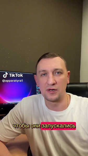 Добавляем программы в автозагрузку для удобства