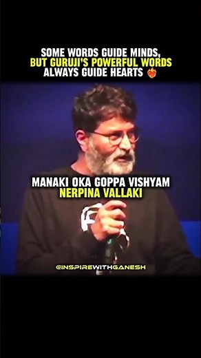 guruji's powerful words ❤️💫 | #guruji #motivation #successmind #inspiration #trivikram #jalsa