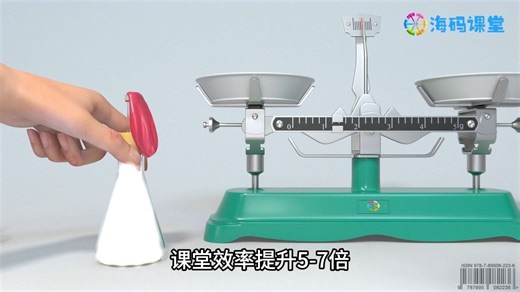 教学创新｜让枯燥的定理“动”起来