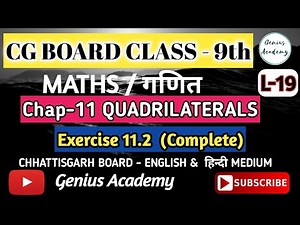 9th Maths || CG Board || Chapter 11 || Quadrilaterals || Exercise 11.2 (Complete) by genius academy
