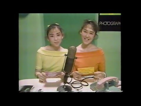 フジテレビ クロージング 1988年 || Nostalgic Japanese Fuji TV Sign Off (JOCX-TV)