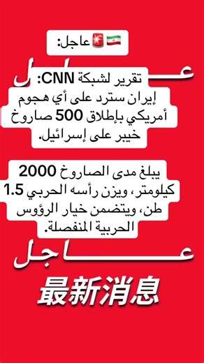 #viralvideo #reality #frpシ #germany India 🇮🇳 Iran 🇮🇷 uk 🇬🇧 USA 🇺🇸 china 🇨🇳 Russia 🇷🇺