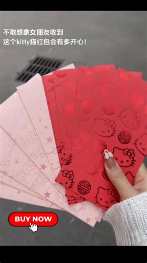 So cute! These star-shaped red envelopes are just too adorable! All red and festive! #2026RedEnvelopes #RedEnvelopes #NewYearRedEnvelopes #kittycat