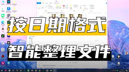 文件整理助手：多维度分类   去重优化，可视化操作，无需安装依赖，快速实现文件规范化管理