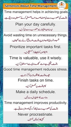 Daily Used English Sentences About Time Management | English to Urdu | The Learner #viral #english