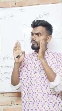 class 10th physics 1chapter