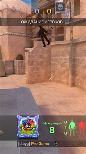 #так #главное #не #упасть 😅#стандофф2