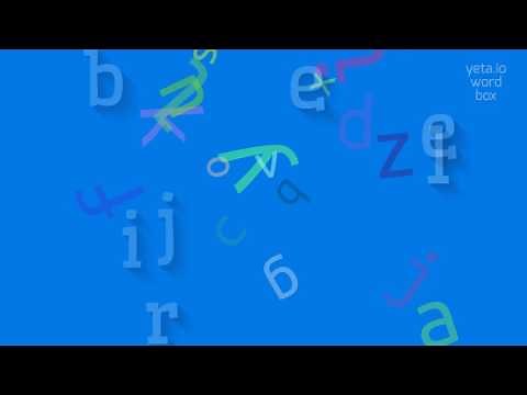 How to say "jibreel"! (High Quality Voices)