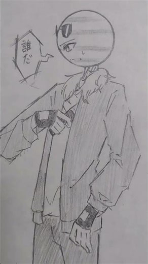 久々投稿！！※旧国注意 #カントリーヒューマンズ #countryhumans #カンヒュ