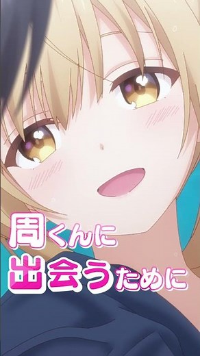 天使すぎる真昼まとめ「積極的にギュッてして！」『放課後パレット』｜『お隣の天使様』アイドルプロジェクト ｜The Angel Next Door Spoils Me Rotten2