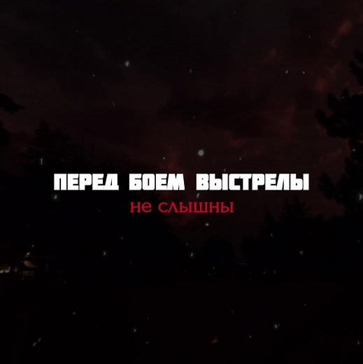 А закаты алые: военные песни всеми любимы