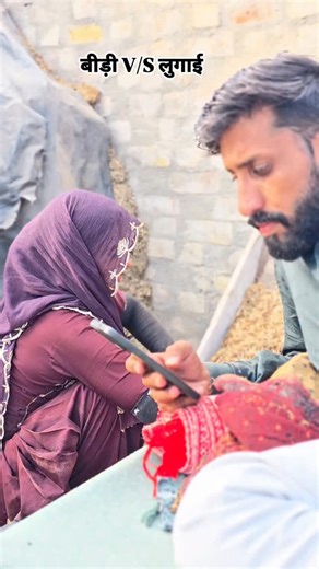 Sp Bharti on Instagram: "बीड़ी V/S लुगाई..🤔🤔 #Comedy #viral #girl #shortvideo #Marwadicomedy"