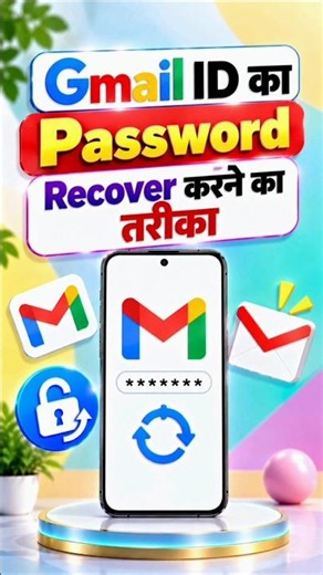 Gmail ID Ka Password Kaise Reset Kare | Gmail Password Guide 2026 #Gmail