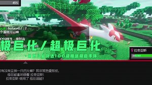 Minecraft 宝可梦(Pixelmon v8.4.2)原生态服 ，PC 手机 数据互通