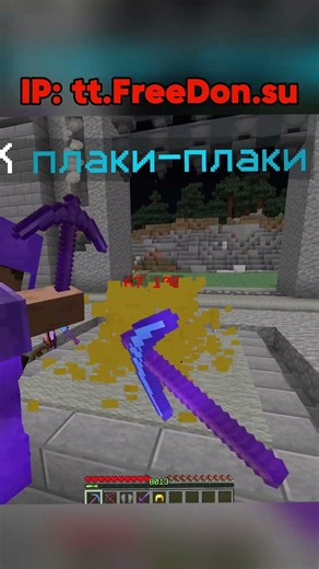 Loot the Shulker at the Castle | Minecraft HolyWorld Holyk Anarchy Minecraft