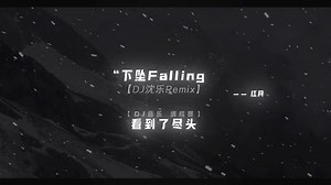 Wanji Music trên TikTok