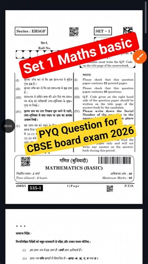 Set 1 Basic Maths CBSE board exam paper 2026 class 10 / class 10 basic maths paper solution 2026