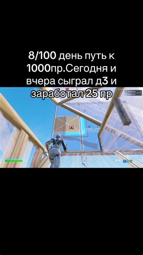 Fortnite Tips: How to Earn XP Efficiently