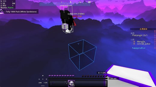 推荐一个很棒的mlg_rush服务器（欢乐村）