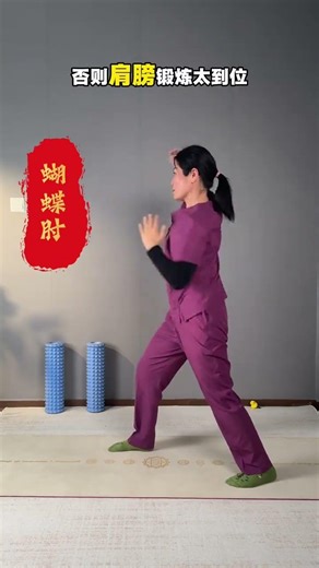 Revolutionary Health Exercise: Ancient Techniques for Modern Living