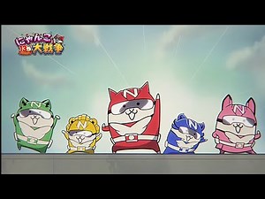 にゃんこレンジャーCM総集編 #にゃんこ大戦争