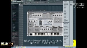 55FLSTUDIO水果快速精通之 第三方插件之sylenth的安装方法