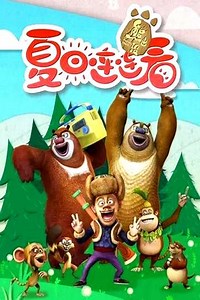 Bonnie Bears (2016-2017) - TV Show