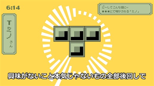重音テトの「テトリス」をGB版テトリスっぽくアレンジ