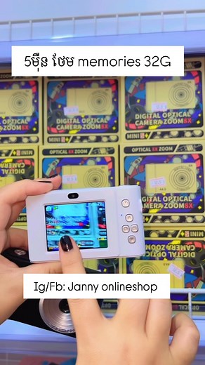 9.6K views · 404 reactions | 5ម៉ីន free memory 32GB | Janny OnlineShop | Facebook