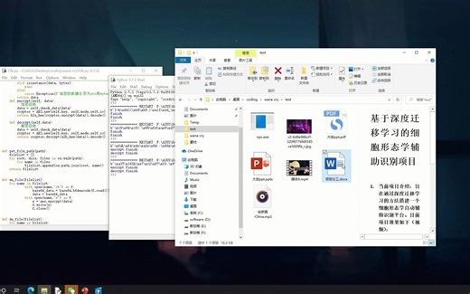 【附源码】如何制作一款属于自己的勒索病毒（AES文件加解密）（上）