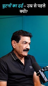 57K views · 843 reactions | #RamVerma #NLP #counselling | Ram Verma | Facebook