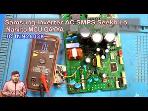 Samsung inverter ac PCB SMPS repairing easy step