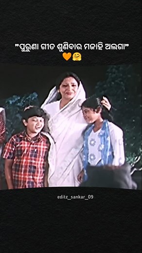 342K views · 10K reactions | ଏହି ଗୀତ ଟି କାହାର ପଶନ୍ଦ 梁❤️鹿✨... . . Note...