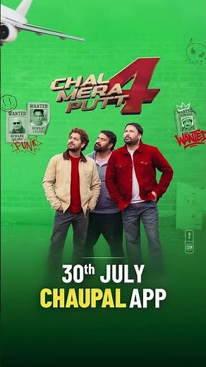 Maadi hi hundi chaache naal 😂 | Chal mera putt 4 releasing on 30th July