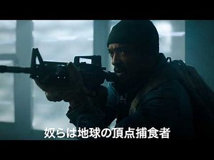 The latest work from the producer of "A Quiet Place"! Official trailer for the film "Elevation"