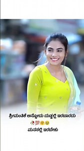 Araluva Hoovagale_Kannada HD video_My Autograph Kannada movie_ # Sudeep #meena #My Autograph Movie