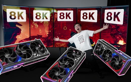 我们用三张4090点亮了五个8K电视！