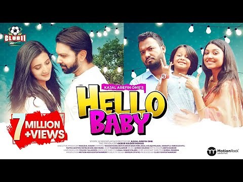 Hello Baby | Tahsan Khan | Bidya Sinha Mim | Polash | Kajal Arefin Ome | Munna | Bangla New Natok
