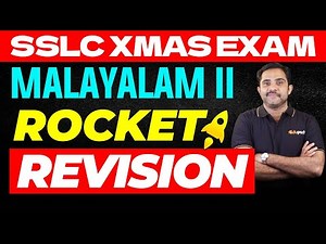 SSLC Malayalam II | Morning Rocket Revision