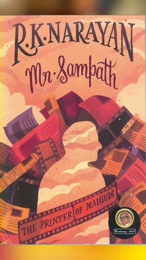 SSC/Railway Favourite Writer – R.K. Narayan ki Famous Books | One Liner Revision #shorts #upsc