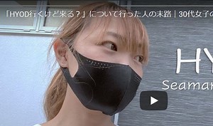 しーまん(バイク)の素顔や仕事は？彼氏や身長・年収についても調査！｜Toy-Box