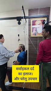 69K views · 678 reactions | Straightening of spine,lossofcurvature,cervical radiculopathy home stretches as well as cervical pain treatment performed in this video by chiropractor gautam batra.#virals #chiropractor #trending #stiffneck #cervicalradiculopathy #discbulge #discbulgetreatment #C5C6 #c6c7 treatment. | Gautam Batra | Facebook